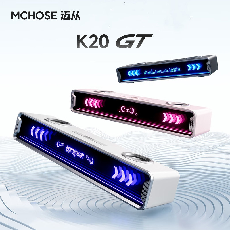 Speaker Desk Setup - Mchose K20 Gt Bluetooth Gaming Speaker
