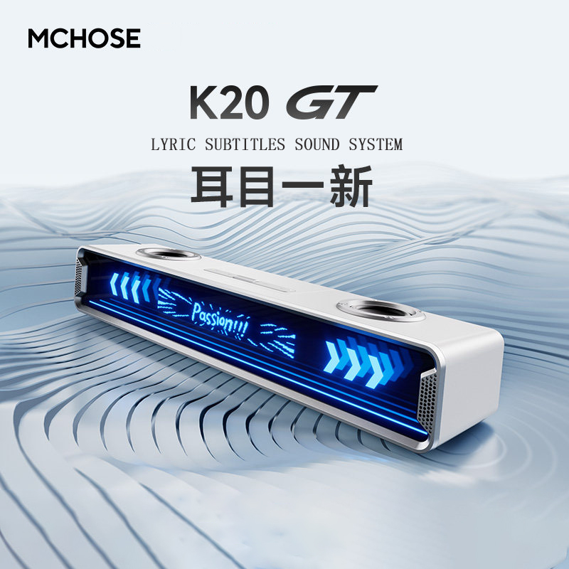 Mchose K20 Gt Bluetooth Gaming – обзор и цена Speaker Desk Setup